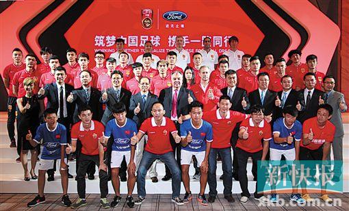 长安福特成为中国足协 中国之队主赞助商|足球