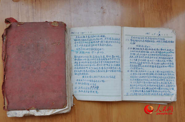 周忠写于上世纪50年代初的日记本