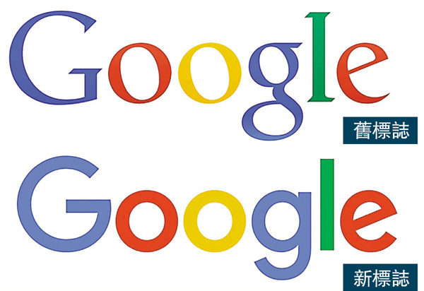 谷歌logo变身 采用较活泼sans serif字体