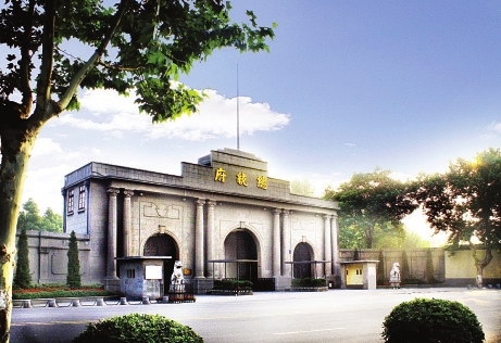 六朝古都寻访革命遗迹