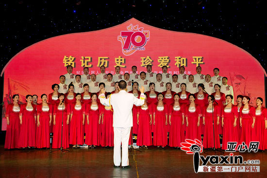 纪念中国人民抗日战争暨世界反法西斯战争胜利70周年乌鲁木齐市自主择业军转干部大合唱。