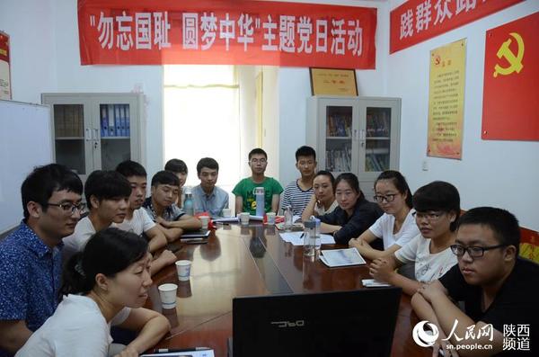 西安邮电大学学生党员在党员工作室内观看阅兵仪式。张龙 摄