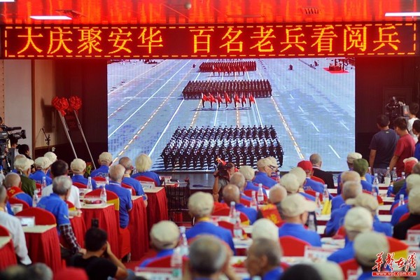 老兵正在看阅兵直播。记者 李健 摄