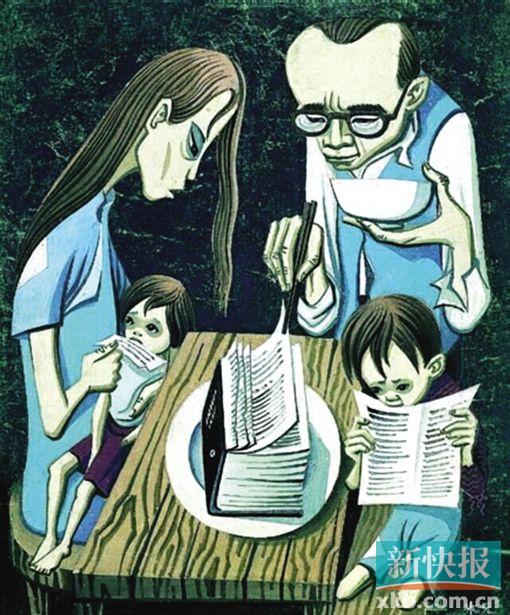 ■廖冰兄 教授之餐