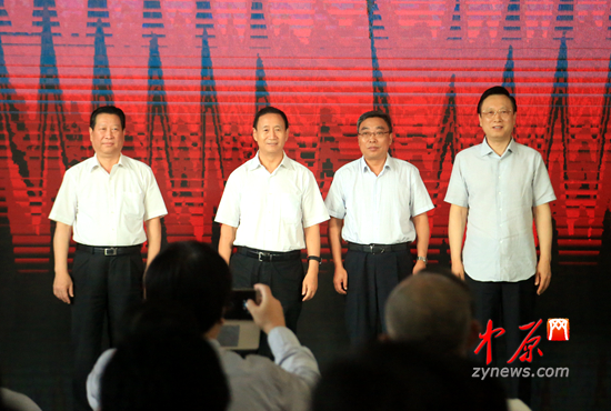 中原农业保险公司举行揭牌仪式 注册资本11亿