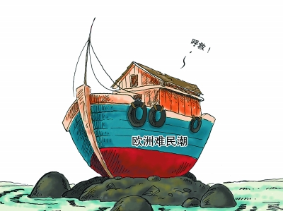 分12万难民|难民|叙利亚