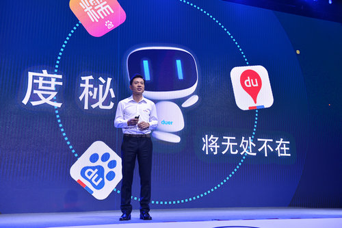 李彦宏2015百度世界主题报告实录:索引真实世