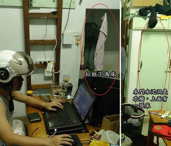 东海穴居式宿舍,目前已经没有使用。图撷自PTT八卦版