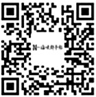 海都报微博二维码