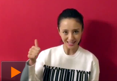 中国影视女演员佟丽娅为达西村点赞并发来祝福视频。(PC用户点击收看视频手机用户点击收看视频)