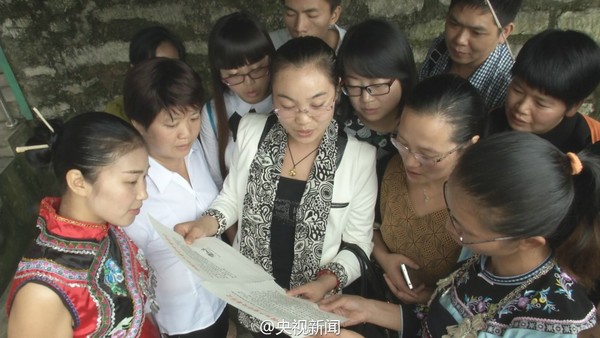 去年到北师大培训的50名小学教师传看习总书