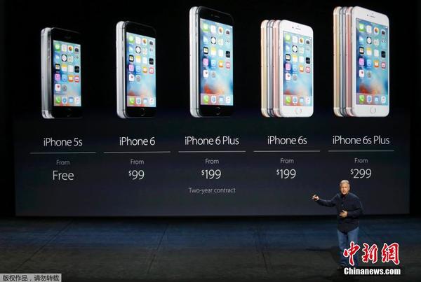 苹果发布iphone6s 9月25日中国发售
