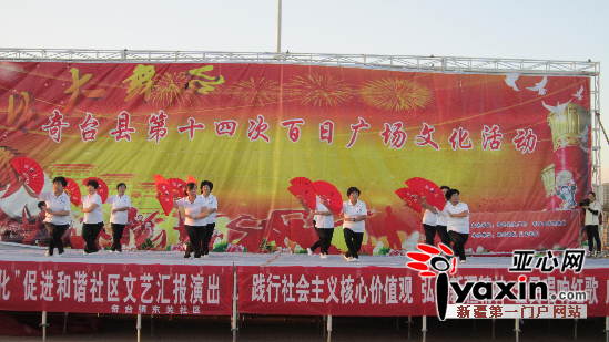 《太极扇》舞蹈表演