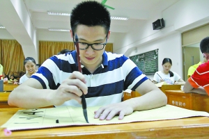 冠军握笔文体合璧|书法|欧体