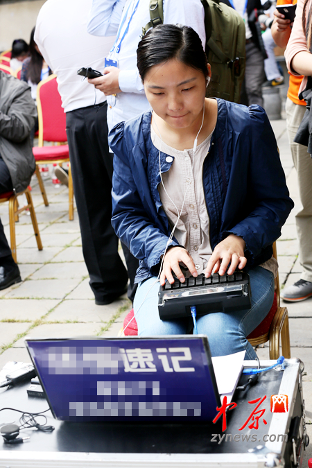 同样紧绷神经的还有现场速记，那打字速度一般人怎么能比。