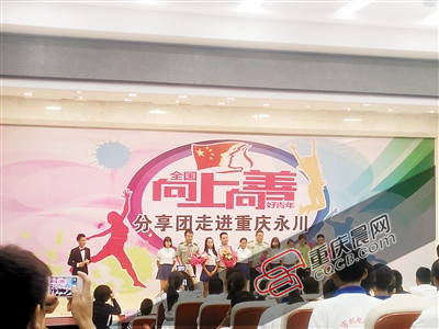 怎么当志愿者重庆 749e448c-620e-429b-bedc-7940f5fe63ba_size44_w400_h300.jpg