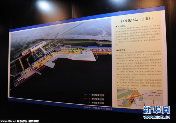 2015年9月11日,北京城市规划展览馆,市民在观看地铁3、12、17号线、房山线北延、机场线西延部分重点换乘车站设计方案展示。 图片来源:东方ic