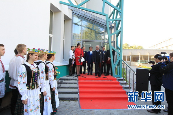 揭牌仪式现场。新华社发（马祖列维奇摄）