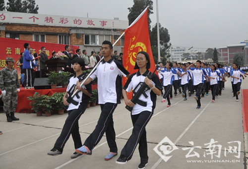 云南昌乐实验中学举行2015级军训阅兵式暨开