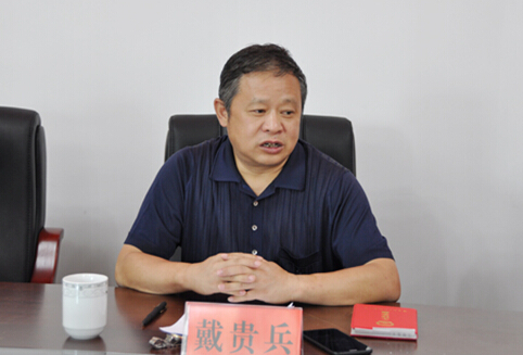戴贵兵资料图
