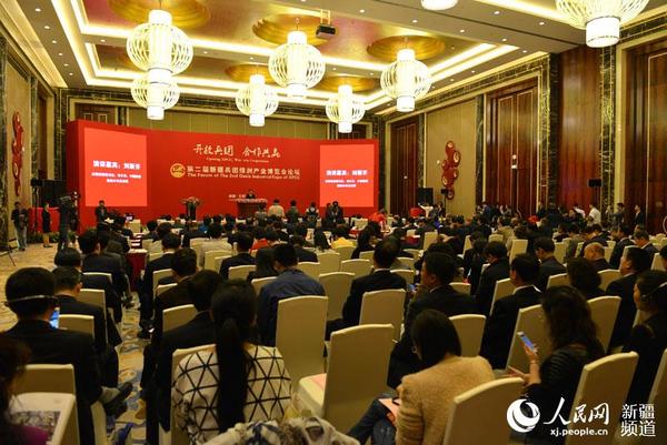 论坛现场。李晓啸 摄