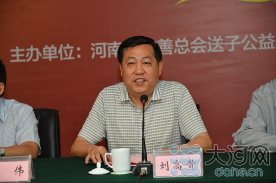 河南省慈善总会送子公益基金快孕直通车活动启