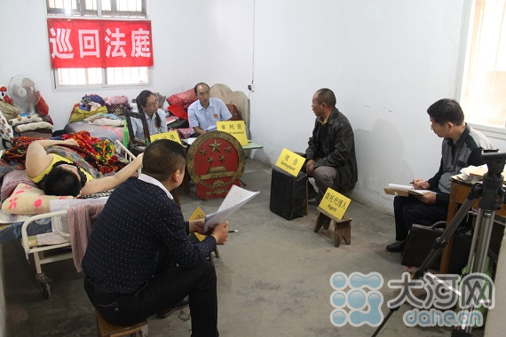 安阳县法院病榻旁开庭审理一起扶养费纠纷案|