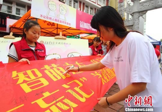 南京志愿者关爱失智症老人与爱同行|老人|捐