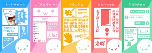 IP的合作上,玩法将会更丰富