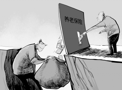 保险金去哪了|陈俊全|养老保险金