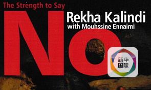 印度女孩《勇于说不》。(图片来源:互联网)