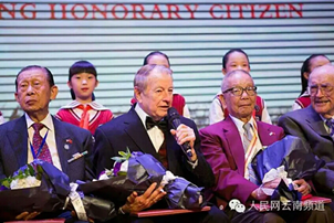 林日新等15位二战老兵及两位两兵遗属获得“昆明市荣誉市民”称号 李发兴 摄