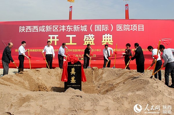 开工奠基 。刘冰/摄