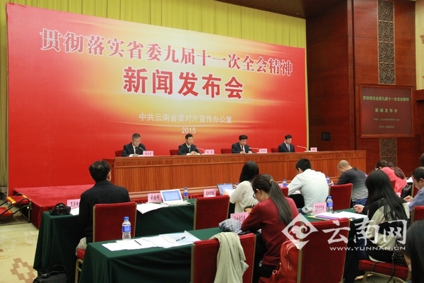 新闻发布会现场