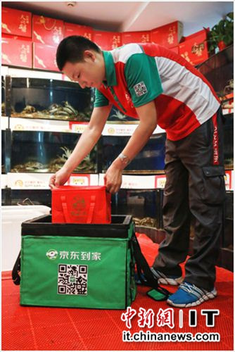 京东到家推出 生鲜O2O 服务 大闸蟹最快两小时