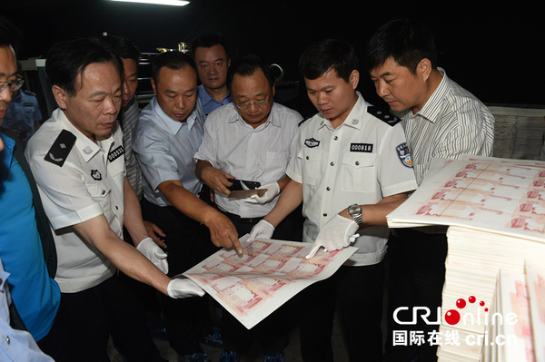 广东警方9月17日开展“猎豹”行动缴获伪钞2.1亿元，犯罪团伙全员被抓获，无一张假钞流出。摄影：景国民