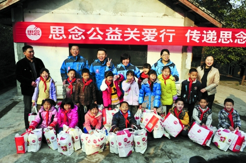 引领公益事业升级