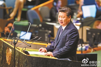 中国将设南南合作援助基金|联合国|联合国大会