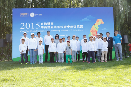 训练营正式开营