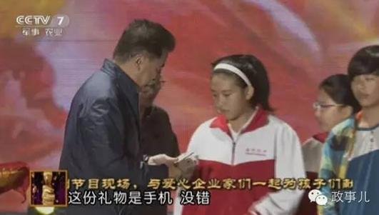黄宏在中秋晚会为留守儿童颁奖