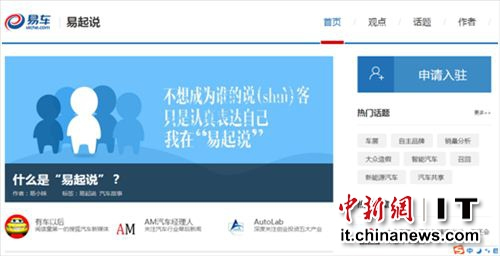 自媒体平台 自媒体平台