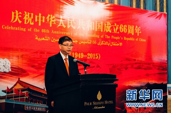 中国驻亚历山大总领事徐南山在招待会上致辞。新华社发（于宝贵摄）