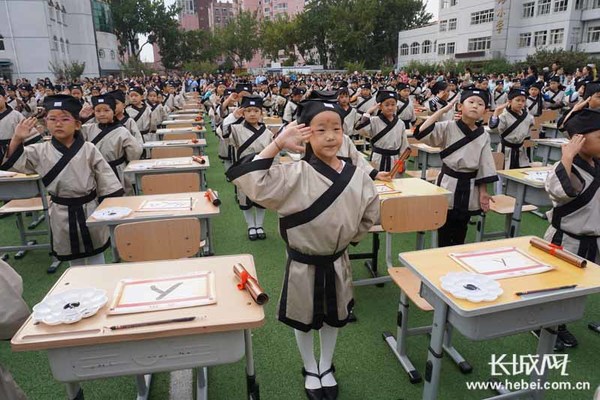 秦皇岛市海港区小学一年级新生开笔礼