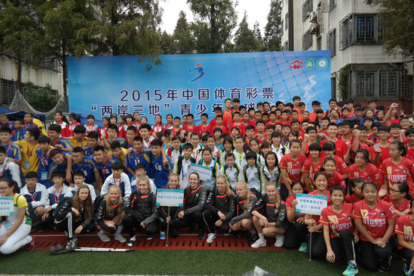 中国体彩国际青少年手球夏令营昆山开营|手球