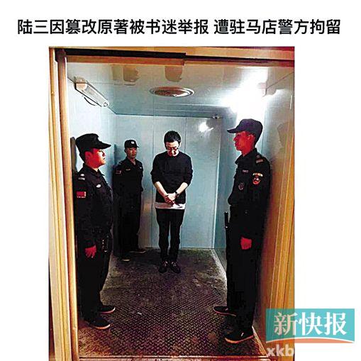 ■对于这场“口水战”,陆川导演本人则在朋友圈上拿自己开涮。