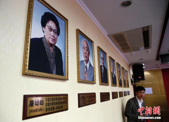  屠呦呦获诺奖 启示:中西医结合当为未来方向|青