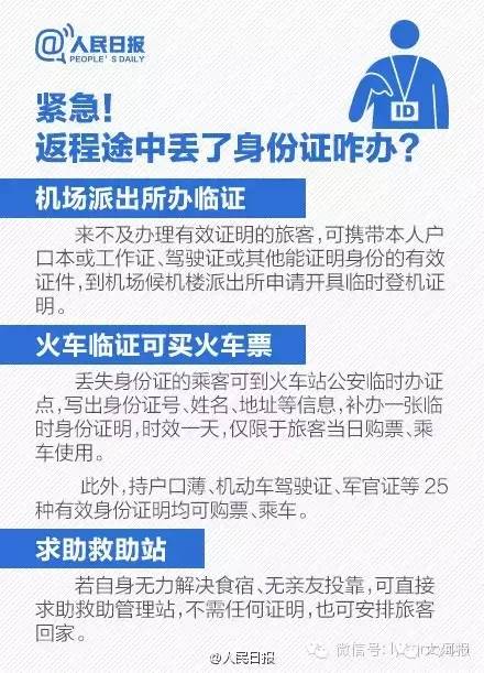 越野车与大巴相撞！河南一家三口命丧大漠！(图)