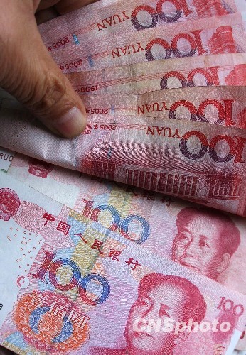 中国正式采纳国际货币基金组织数据公布特殊标