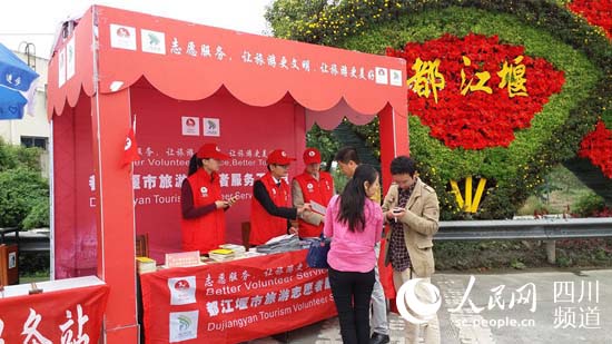 国庆各省旅游收入排行_旅游景区收入分析(3)