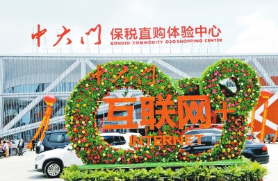 郑州跨境贸易电子商务为什么能够让总理感叹|